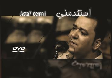 asta7demni CD Face