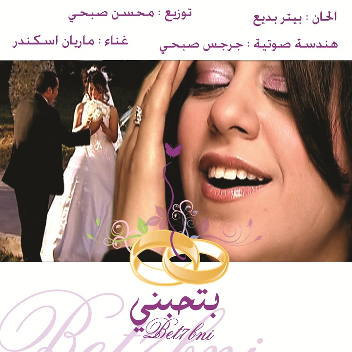 bet7bni 212