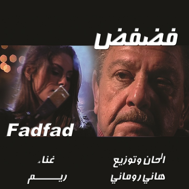 FadFad12
