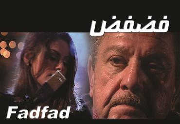 FadFad12